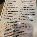 秋葉原 肉寿司 - 