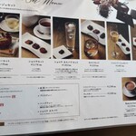 ショコラティエ パレ ド オール 東京 - 