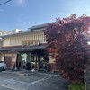阿闍梨餅本舗 京菓子司 満月 本店