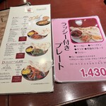 ミラン アミュプラザ店 - 