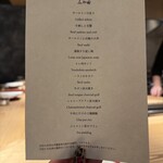 京都肉割烹 みや田 - 