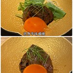 京都肉割烹 みや田 - 