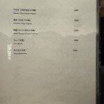 京都肉割烹 みや田 - 