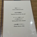 京都肉割烹 みや田 - 