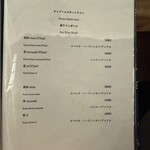 京都肉割烹 みや田 - 