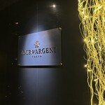 トゥールダルジャン - 