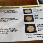 沖縄そば専門店 まるち 北谷店 - 