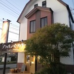 ブライトン ベーカリー - 