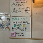 手打蕎麦のたぐと - 