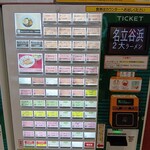 名立谷浜サービスエリア（下り線）フードコート - 