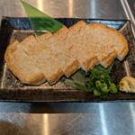 ザンキの遠吠え - 