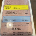 オムライスあらき 1960 - 