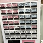 加賀 - 券売機2025.11