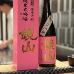 目黒 ながもと - 