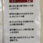 讃岐麺処 山岡 - 