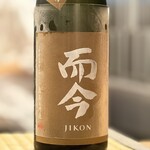 目黒 ながもと - 