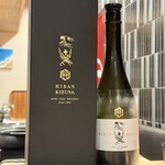 目黒 ながもと - 