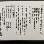 鉄板焼肉 大当り - 