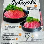 ひとりしゃぶしゃぶ 七代目 松五郎 - メニュー