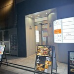 炭火焼鳥 いざ和 - 