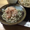 けんぞう蕎麦
