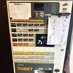 地獄の担担麺 護摩龍 - 