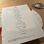 京都肉割烹 みや田 - 