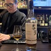 バー アンサング - 