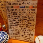 コンペイトウ - 