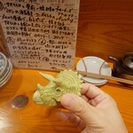 コンペイトウ - 