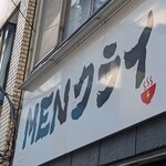 MENクライ - 