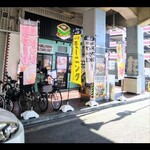 オハナバタケ - 