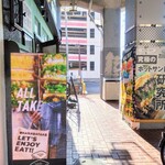 オハナバタケ - 