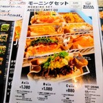 オハナバタケ - ブランチにもってこいのモーニングセット