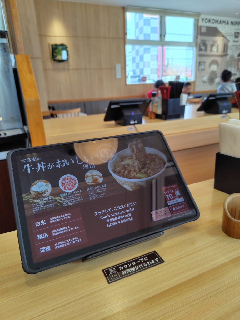 メニュー写真 : すき家 34号佐賀高木瀬店 - 佐賀/牛丼 | 食べログ