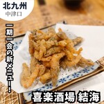 喜楽酒場 結海 - 