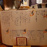 たまの井はん - 