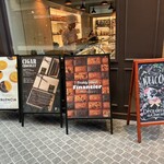 Decadence du Chocolat 那須パラダイスヴィレッジ - 