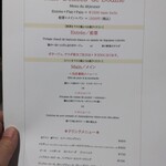 Aux Delices de Dodine - 