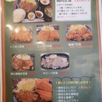 焼肉 やまちゃん - 