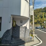 むかい - 店の外観