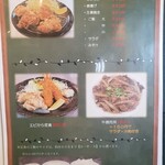 焼肉 やまちゃん - 