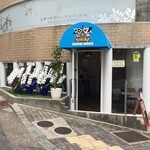 ウミハサム神戸 - 