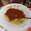 スパゲッティーのパンチョ 新宿南口店