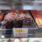 たかのチェーン - 