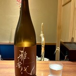 料理屋まえかわ - 