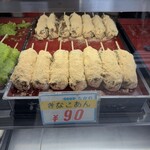 たかのチェーン - 