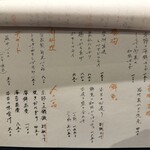 炭火焼き 路地裏かど - 