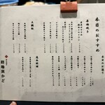 炭火焼き 路地裏かど - 