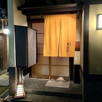 料理屋まえかわ - 